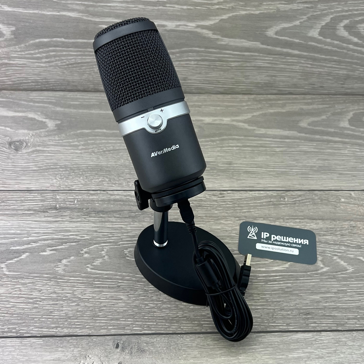 AVerMedia AM310, USB микрофон